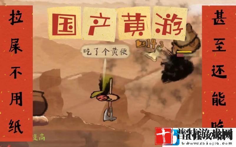 国产爽快又黄游戏上线