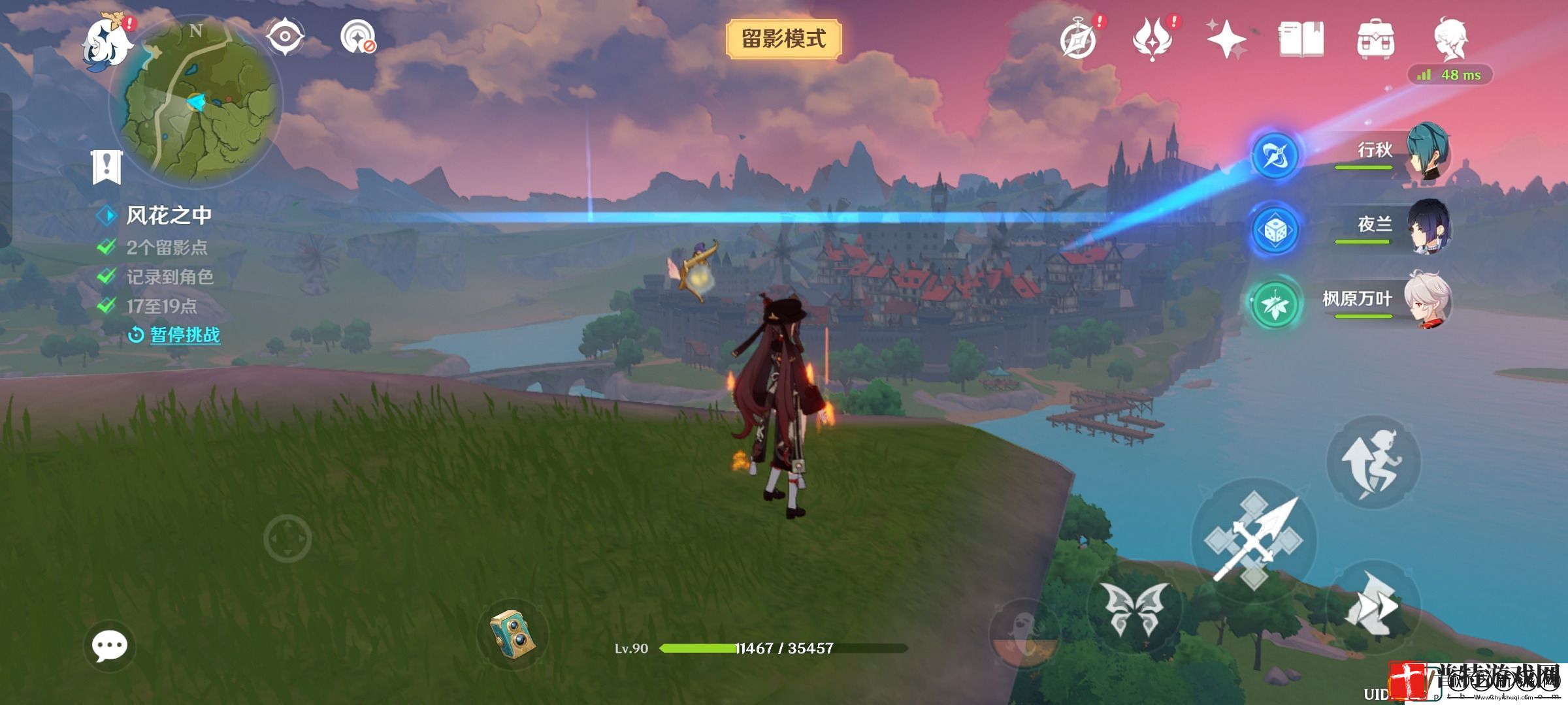 原神风物留影第二天任务是什么