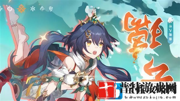 崩坏星穹铁道3.1云璃攻略