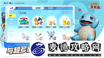 战国无双2猛将传真田幸村秘武怎么获得