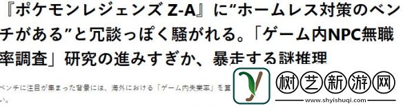 宝可梦Z