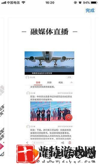 高品高安app下载安装