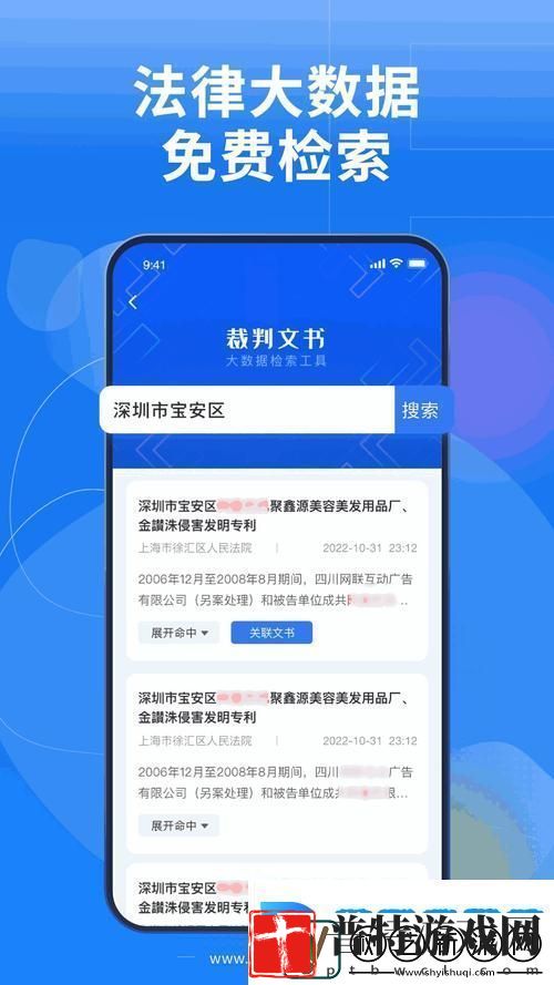 积积桶积积免费软件站免费不花钱