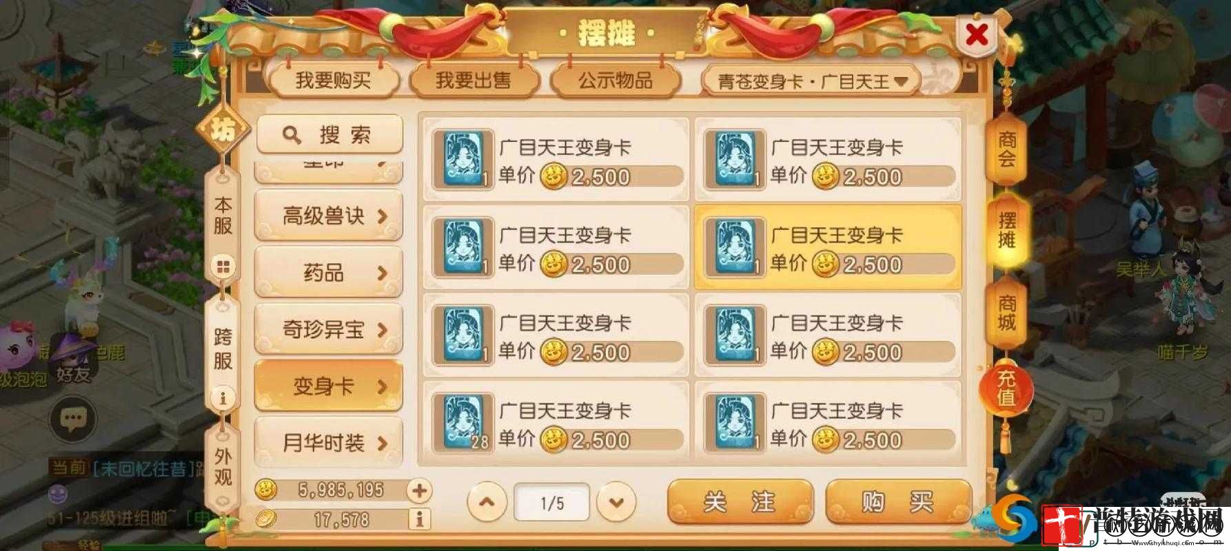 梦幻诛仙手游帮派活动全揭秘