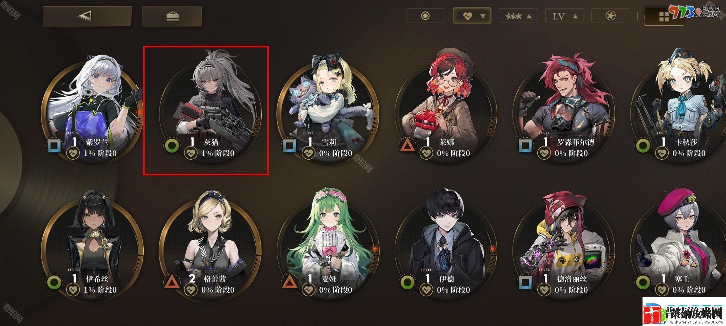 异象回声角色怎么佩戴饰品