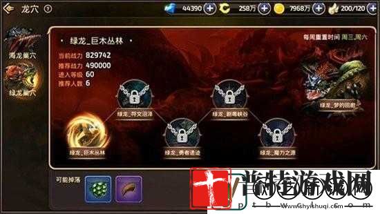 龙之谷手游退出副本功能是如何一步步演变的