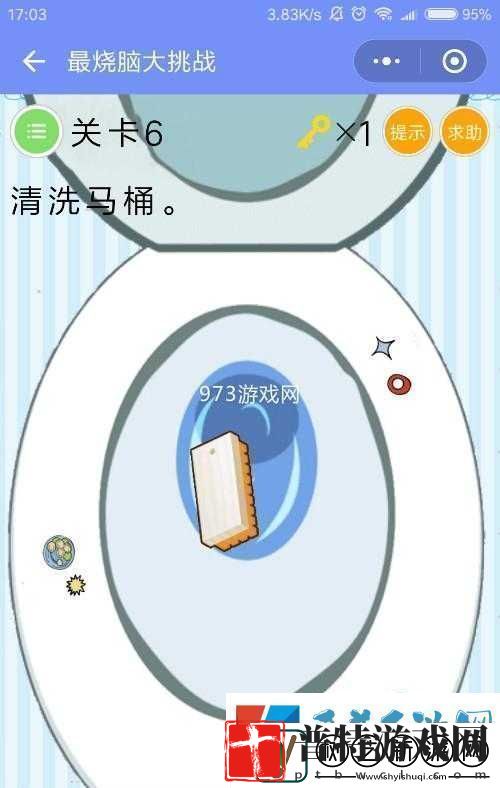 微信最烧脑大挑战第6关究竟如何通关