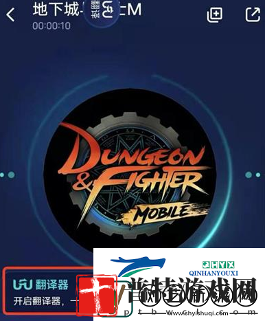 DNF手游韩服怎么设置中文