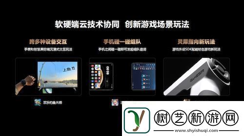 2024年度中国游戏产业年会