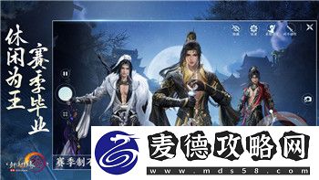 火炬之光折扣平台是什么