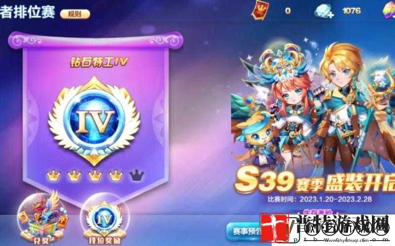 如何在天天酷跑锦标赛中稳上王者