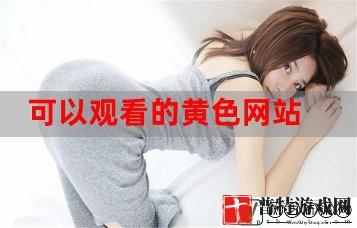 免费站在线观看人数更新时间