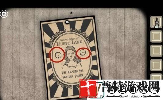 锈湖根源第17关怎么过