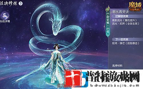 真送年兽魔域口袋版蛇年兽上线免费领