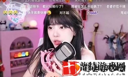 周淑怡直播间狂秀舞技
