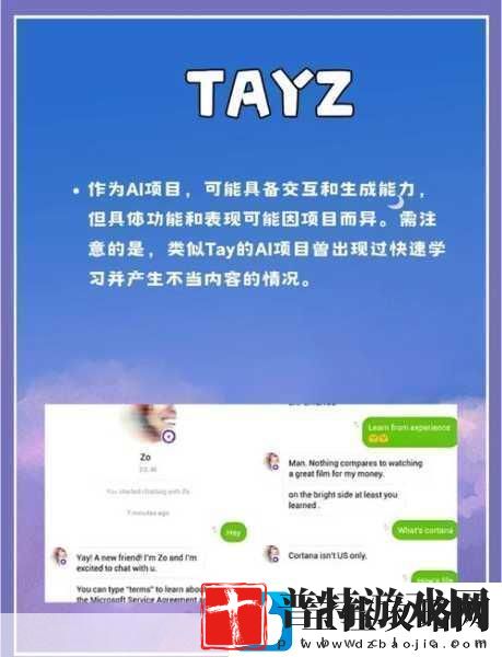 可灵AI助手初体验
