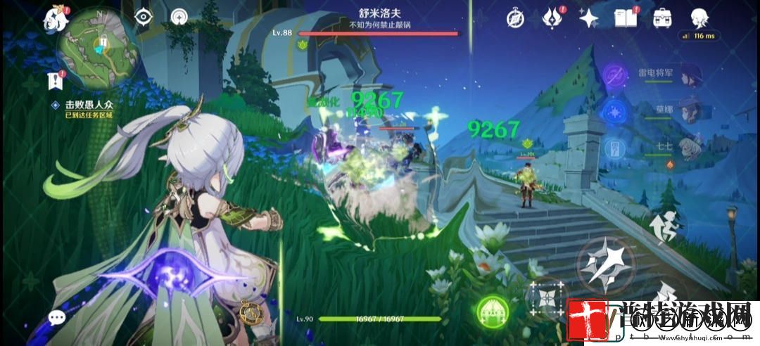 原神往事追迹西要怎么做