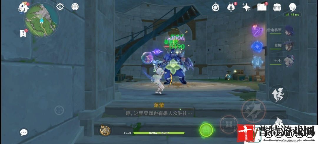 原神往事追迹西要怎么做