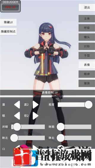 女神异闻录主角团叫什么名字