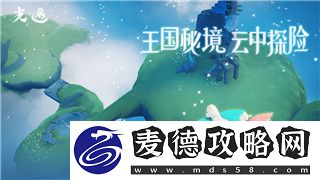 魔界战记7修罗界开启