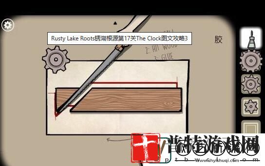 锈湖根源第17关怎么过