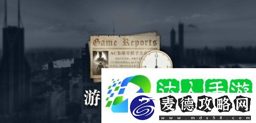 前Bungie总监起诉索尼