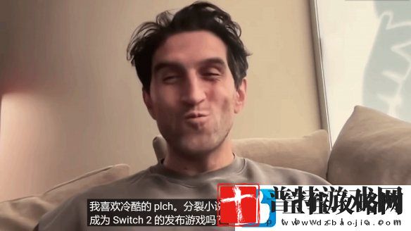 可能性极大！双影奇境制作人回应是否登陆Switch2
