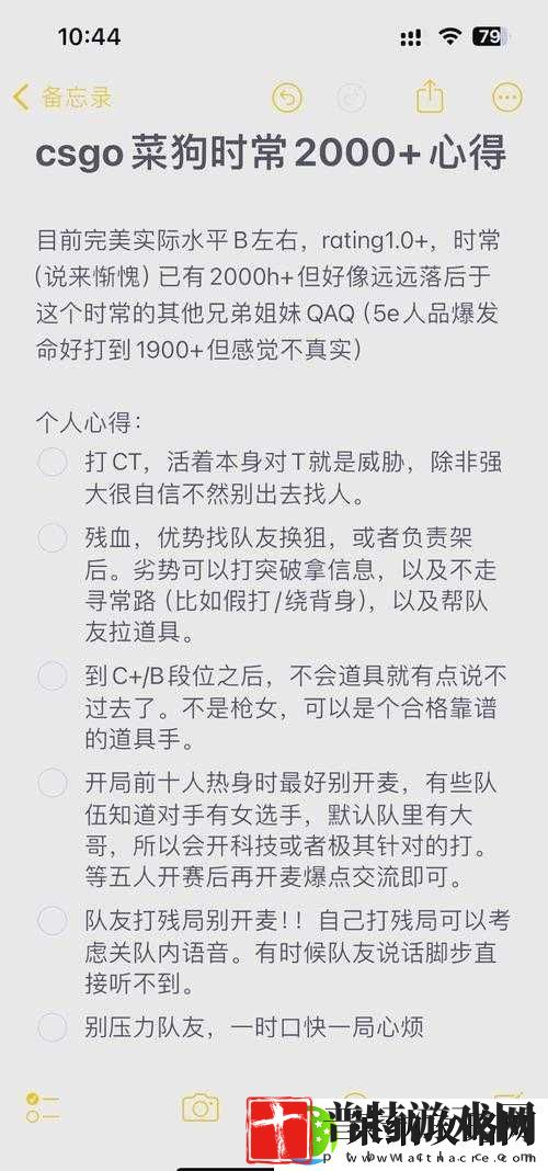 暴躁妹妹