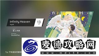 魔界战记2隐藏要素怎么获得