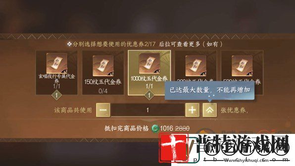逆水寒玄喵夜行礼盒怎么买更划算