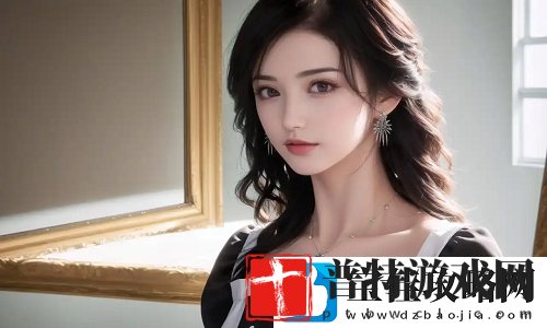 趣爱直播