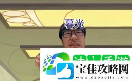 总有一种不祥的预感是什么梗网络用语