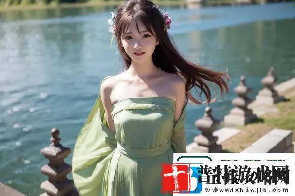 爽