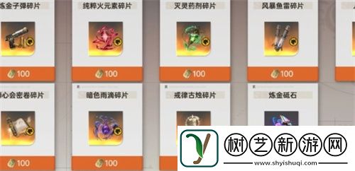 炼金武器选择推荐