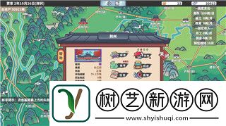 艾尔登法环攻略书在哪买