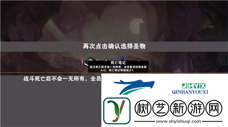 杀戮地城遗物哪个强