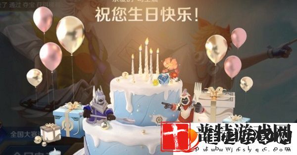 王者荣耀生日系统正式服上线时间介绍