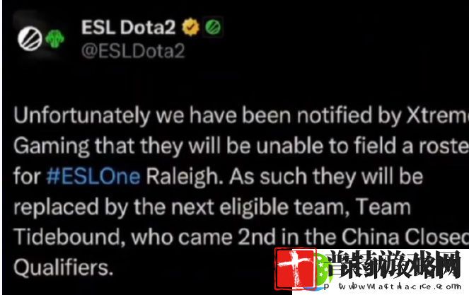 XG无法参加ESL罗利站