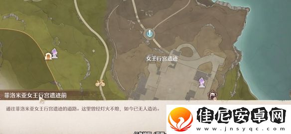 无限暖暖沙沙作响的长椅怎么过