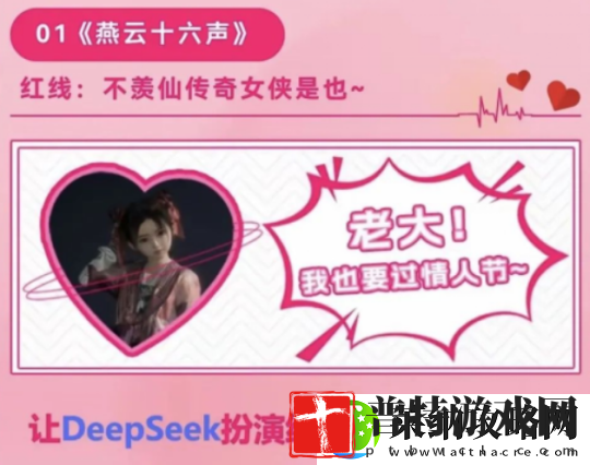 甩锅AI+性别争议！网易口碑黑马深陷舆论危机