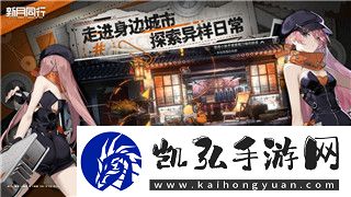 钢铁之师2怎么编组