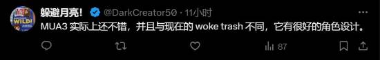 漫威争锋被博主大赞