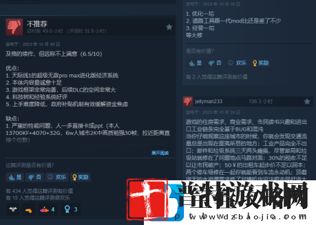 加入中国建筑的都市