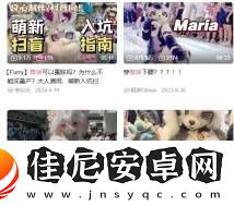 当了两年“狗”的日本人