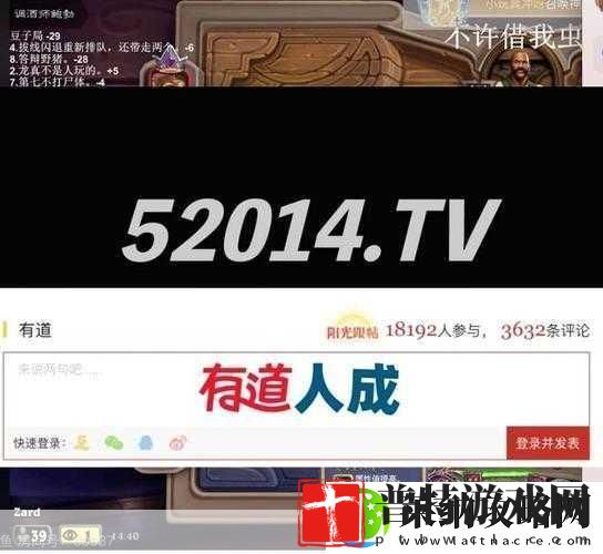 突袭油田