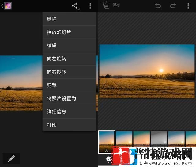 图片编辑软件哪个好