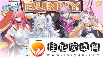 雷索纳斯官服可以换绑吗