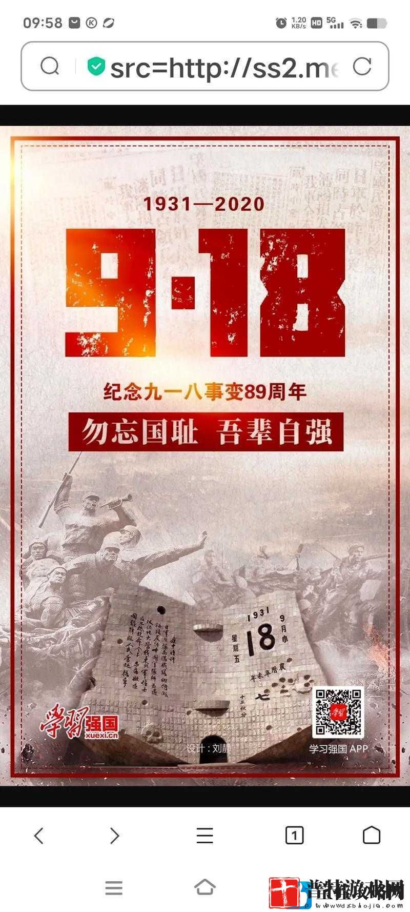 Japan69