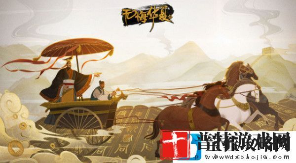 无悔华夏城市怎么升级