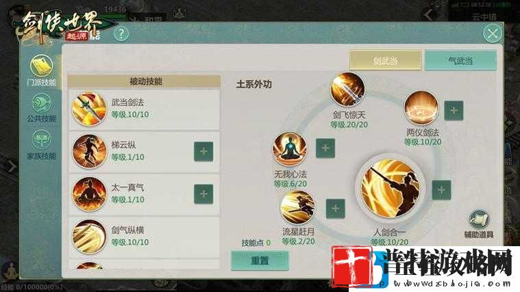 剑侠手游祈福系统究竟有何妙用